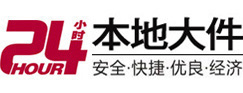 福安大件起重吊车出租有限公司 
